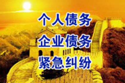 欠款诉讼能否追回欠款？